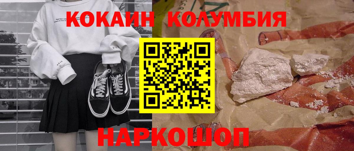 МАРИХУАНА  Острогожск  Меф кристаллы  Гашиш  A PVP СОЛЬ   Вход с VPN  COCAIN 