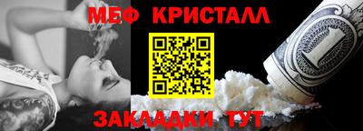 мефедрон VHQ Среднеуральск