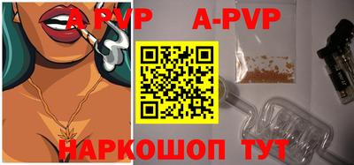 крисы Старая Купавна
