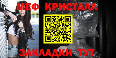крисы Старая Купавна