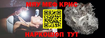 мефедрон VHQ Среднеуральск