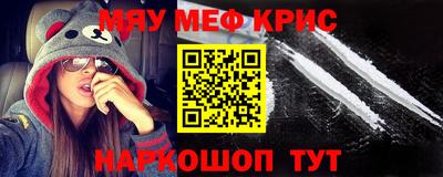 мефедрон VHQ Среднеуральск