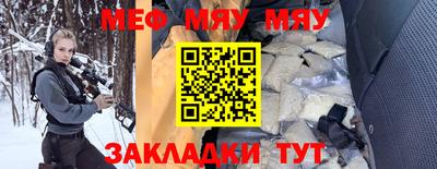 бошки Ставрополь