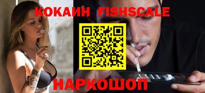 бошки Ставрополь