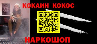 крисы Старая Купавна