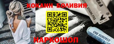 крисы Старая Купавна