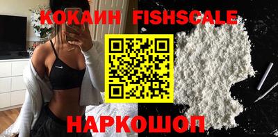 крисы Старая Купавна