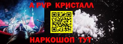 крисы Старая Купавна