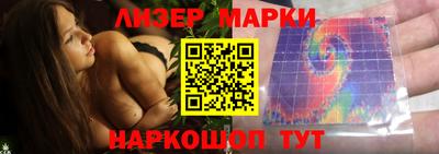 крисы Старая Купавна
