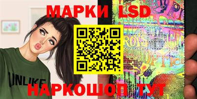 крисы Старая Купавна