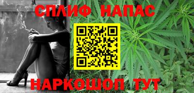 бошки Ставрополь