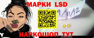 крисы Старая Купавна