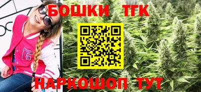 бошки Ставрополь