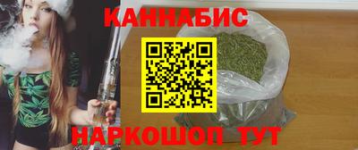 крисы Старая Купавна