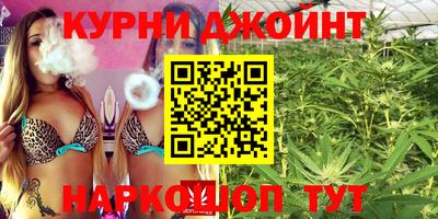 бошки Ставрополь