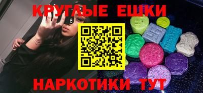 крисы Старая Купавна