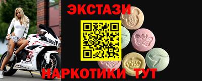 бошки Ставрополь