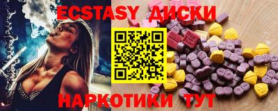 бошки Ставрополь