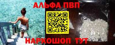 мефедрон VHQ Среднеуральск