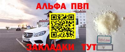 бошки Ставрополь
