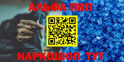 бошки Ставрополь
