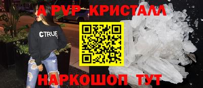 бошки Ставрополь
