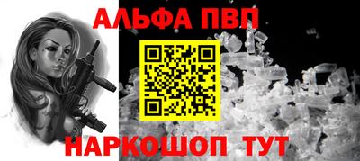 бошки Ставрополь