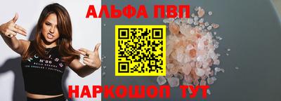 бошки Ставрополь