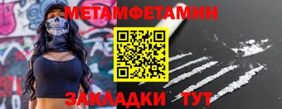 крисы Старая Купавна