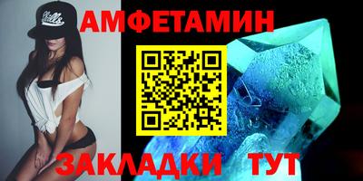 бошки Ставрополь