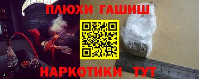бошки Ставрополь