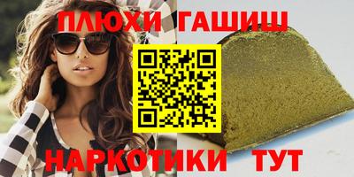 бошки Ставрополь