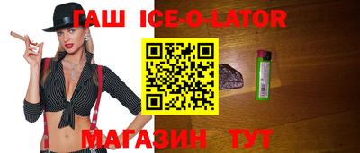 крисы Старая Купавна