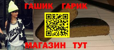 крисы Старая Купавна