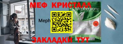 крисы Старая Купавна