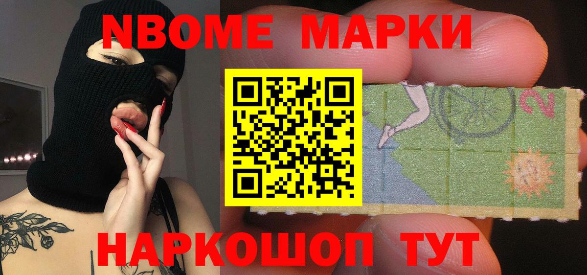 LSD-25 экстази ecstasy Острогожск