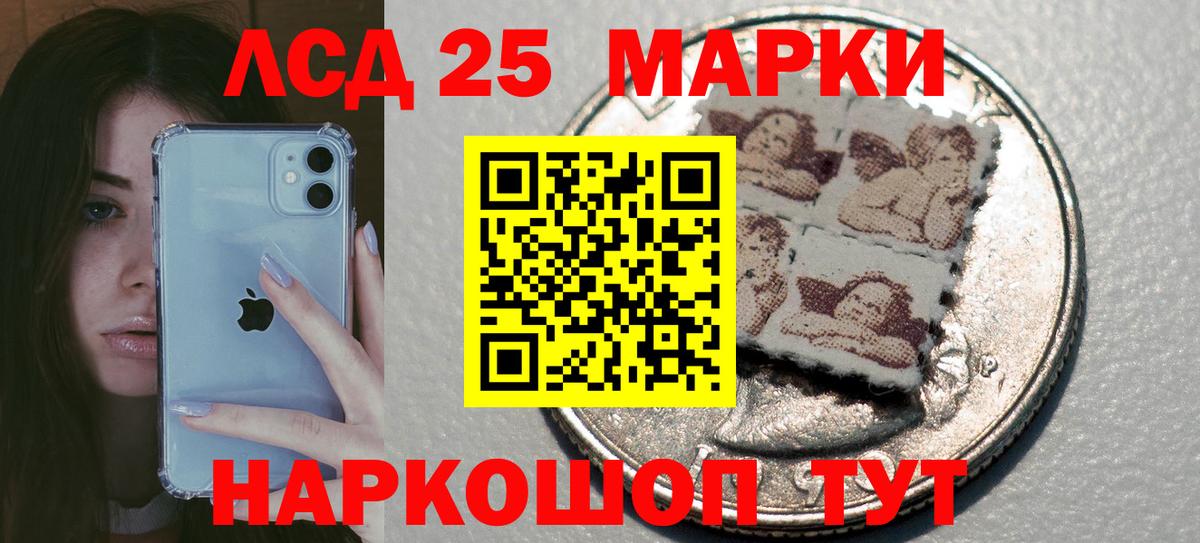 Острогожск  ЛСД экстази ecstasy  ЛСД экстази  Вход с VPN 