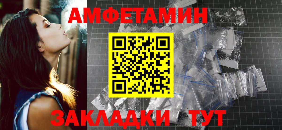 Метамфетамин  Вход с VPN  Острогожск  МЕТАМФЕТАМИН мет  МЕТАМФЕТАМИН мет 