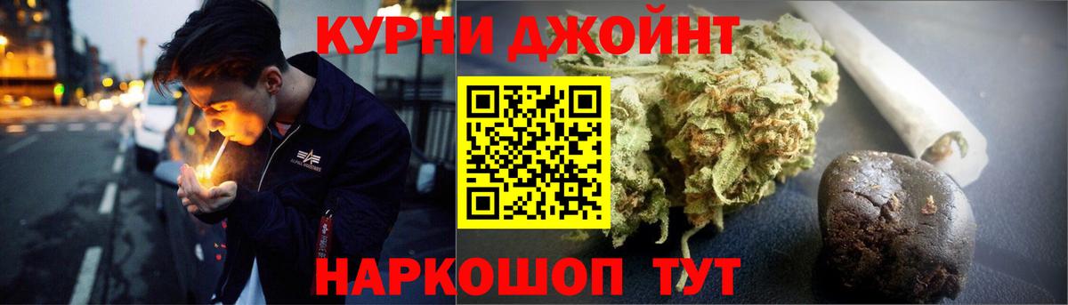 МАРИХУАНА SATIVA & INDICA  МАРИХУАНА OG Kush  Вход с VPN  Острогожск  Каннабис VHQ 
